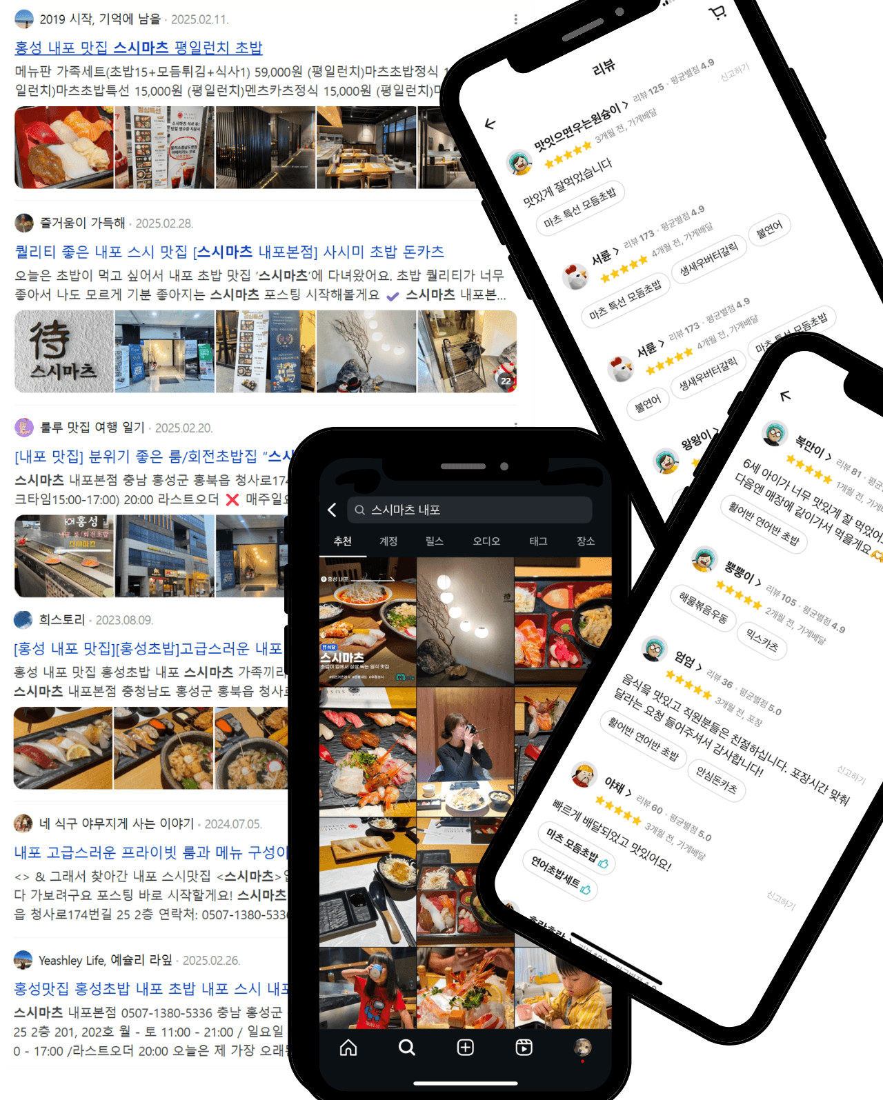 모바일 앱 화면